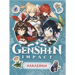 Уценка. Наклейки Genshin Impact Голубая