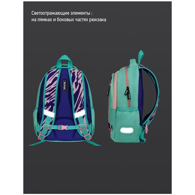 Рюкзак Berlingo Boom "Animal pattern mint" (RU08033) 38,5*29*12см, 2 отделения, 3 кармана, анатомическая спинка