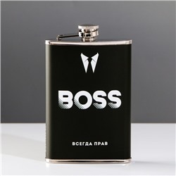 Фляжка BOSS, 270 мл