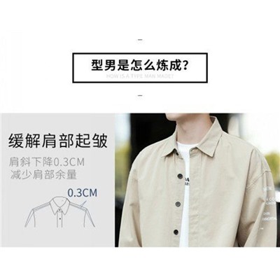 Рубашка мужская, арт МЖ185, цвет: серый