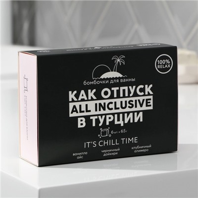 Бомбочки для ванны-кубики «Как отпуск в Турции», 65 г х 6 шт