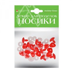 Декоративные элементы "НОСИКИ ВИНТОВЫЕ ТРЕУГОЛЬНЫЕ (КРАСНЫЕ)" 16х13 мм 2-781/14 Альт