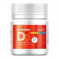 Витамин D3, усиленный чагой