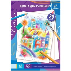 Папка для рисования А4 20л., 120 г/м "ArtSpace" (Пр20А4_40846)