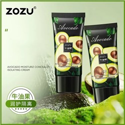 ZOZU Тональный ВВ-крем-кушон с экстрактом авокадо Beautycushon Cream, 40гр