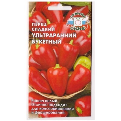 Перец Ультраранний Букетный  (Код: 78181)