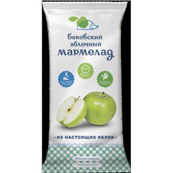 Бековский яблочный мармелад, 260 грамм
