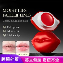 Увлажняющая вишневая маска для губ SADOER Cherry Nourish Lip Mask, 9 гр