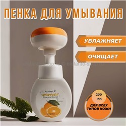 Пенка для умывания P.TWO.P Orange Cleansing Mousse 200ml