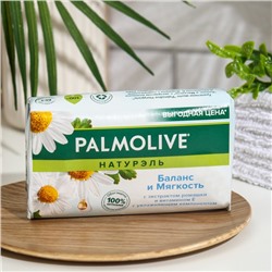 Мыло косметическое Palmolive  «Баланс и мягкость», 150 г