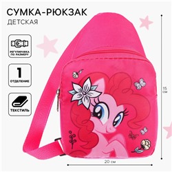 Сумка детская, 20х14.5х6 см, My Little Pony