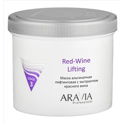 "ARAVIA Professional" Маска альгинатная лифтинговая Red-Wine Lifting с экстрактом красного вина, 550 мл/8  НОВИНКА
