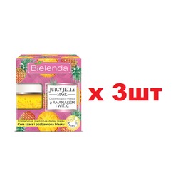 BIELENDA JUICY JELLY АНАНАС+ВИТАМИН С Освежающая маска 50г 3шт