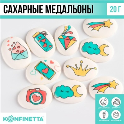 Сахарные фигурки с картинками микс: «Подарки», 20 г.