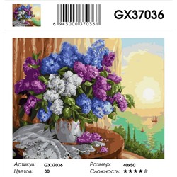 Картина по номерам на подрамнике GX37036, Дандорф Ольга, букет сирени