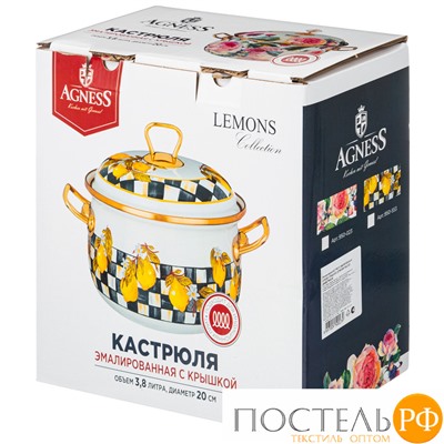 950-553 КАСТРЮЛЯ ЭМАЛИРОВАННАЯ AGNESS С КРЫШКОЙ, ЛИМОН 3,8Л, ДИА.20СМ ПОДХОДИТ ДЛЯ ИНДУКЦИОН.ПЛ