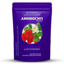 Аминосил (гранулы) для Клубники 700 гр.