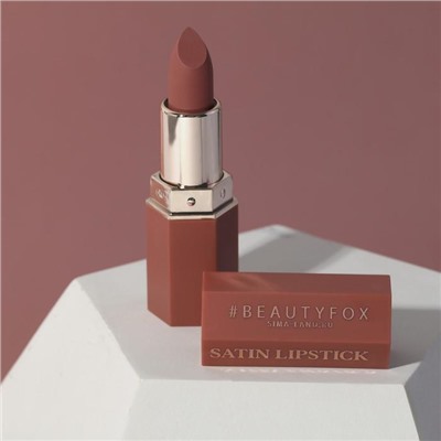 Матовая помада для губ Matte is all I need, оттенок Nude mood