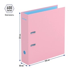 Папка-регистратор Berlingo "Haze", ламинированная, 80мм, матовая розовая (АМI80301)