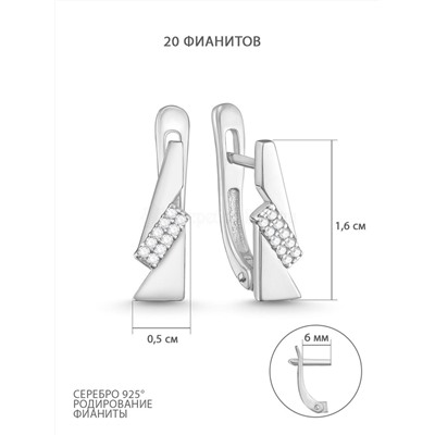 Серьги из серебра с фианитами родированные 925 пробы С-7328р200