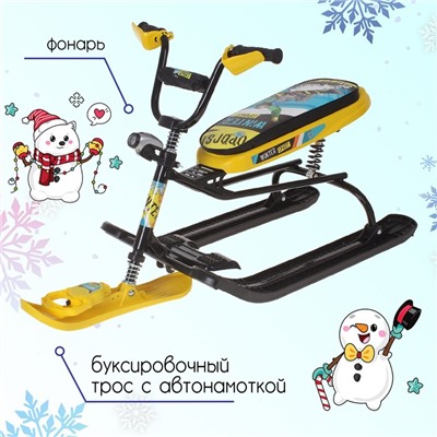 Снегокат Nika Snowdrive «Зимний спорт», СНД3, цвет чёрный/жёлтый