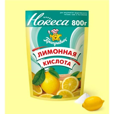 ЛИМОННАЯ КИСЛОТА  800 г