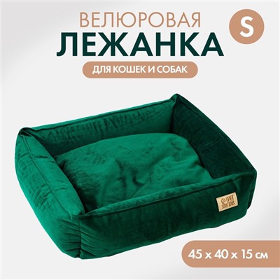 Лежанка для кошек и собак велюровая Pet Lab, 45 х 40 х 15 см, изумрудная