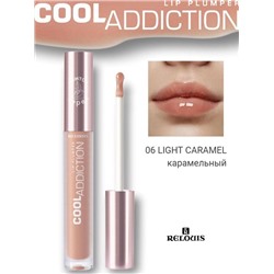 Плампер для губ Cool Addiction Lip Plumper RELOUIS №06 Dusty Light caramel (карамельный)