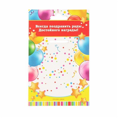 Медаль на ленте «Выпускник детского сада», d = 7,3 см.