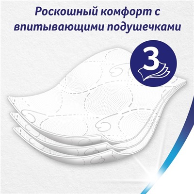 Туалетная бумага Zewa Deluxe Camomile Comfort, 3 слоя, 8 шт