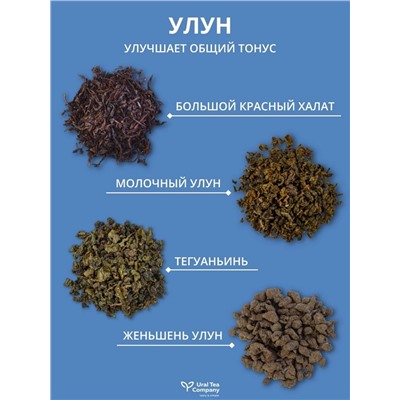 Набор чая "Китайская классика" (14 видов)