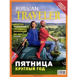 Russian Traveler 4/1/23