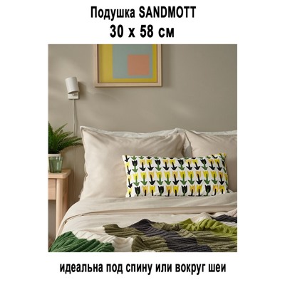 Подушка SANDMOTT тюльпаны