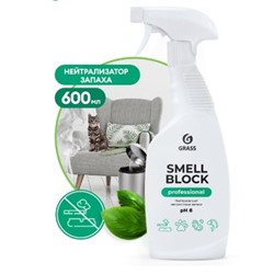 Smell Block Нейтрализатор запаха Professional 600 мл