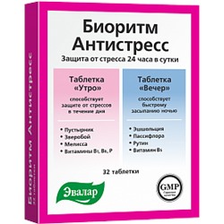 Эвалар БИОРИТМ АНТИСТРЕСС 24 ДЕНЬ/НОЧЬ N32 ТАБЛ