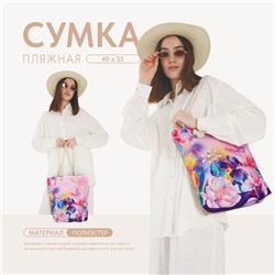 Сумка женская пляжная "Цветы", 35х40 см