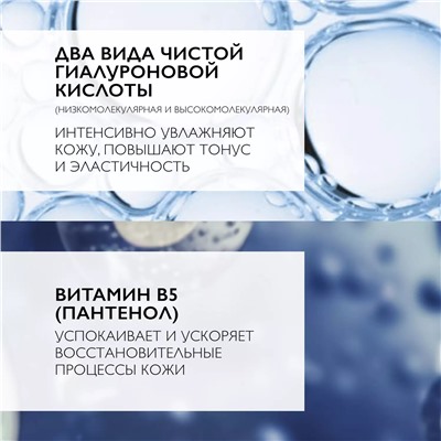 Ля Рош Позе Антивозрастной крем-уход против морщин для повышения тонуса и эластичности кожи лица, 40 мл (La Roche-Posay, Hyalu B5)