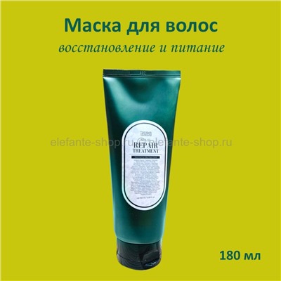 Маска для волос Tenzero Hair Repair Treatment 180ml (125)