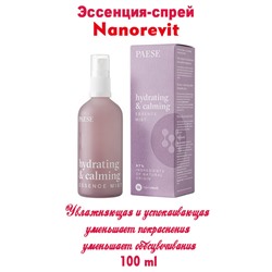 Эссенция-спрей Nanorevit 100ml