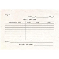 Бланк "Товарный чек" А6 газетка В-ТС6-12_489/161210/130015  Т/Ч (3620)