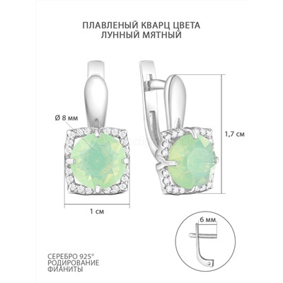 Серьги из серебра с плавленым кварцем цвета лунный мятный и фианитами родированные 925 пробы 00108243РС
