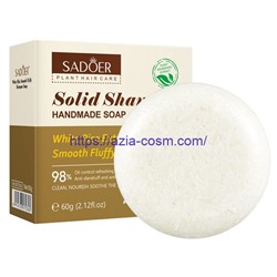 Мыло-шампунь Sadoer с экстрактом белого риса – от перхоти и зуда (72362)
