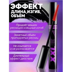 LUXVISAGE Тушь для ресниц XXL Длина-Изгиб-Объём 8 гр