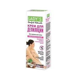 Comfort Naturals Lady`s Крем для депиляции Ультрабыстрый 100мл.18 /50093/