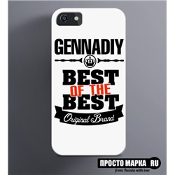 Чехол на iPhone Best of The Best Генадий