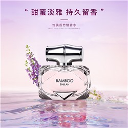 Туалетная вода EMILAN BAMBOO sweet and elegant lasting fragrance (лаванда), 30мл