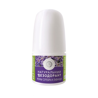 Натуральный дезодорант «Лаванда» 50гр