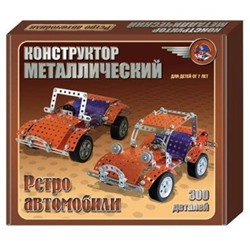 Конструктор металл 950 Ретро автомобили /10/ в Самаре