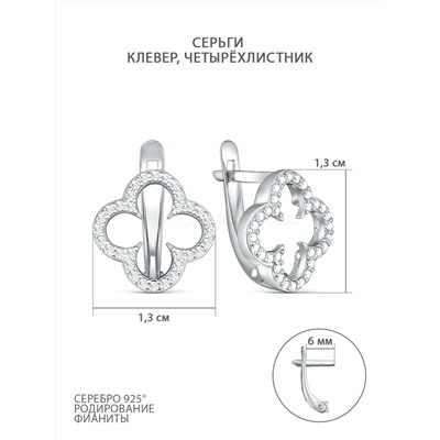 Серьги из серебра с фианитами родированные Клевер 925 пробы 11-1013р