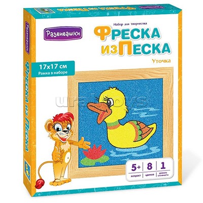 Фреска из цветного песка "Уточка", 17 х 17 см